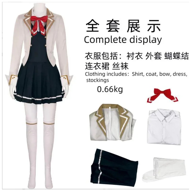 U5GG CyAnime Roshidere Alya Al - Anime Cosplay Alya 评论和价格