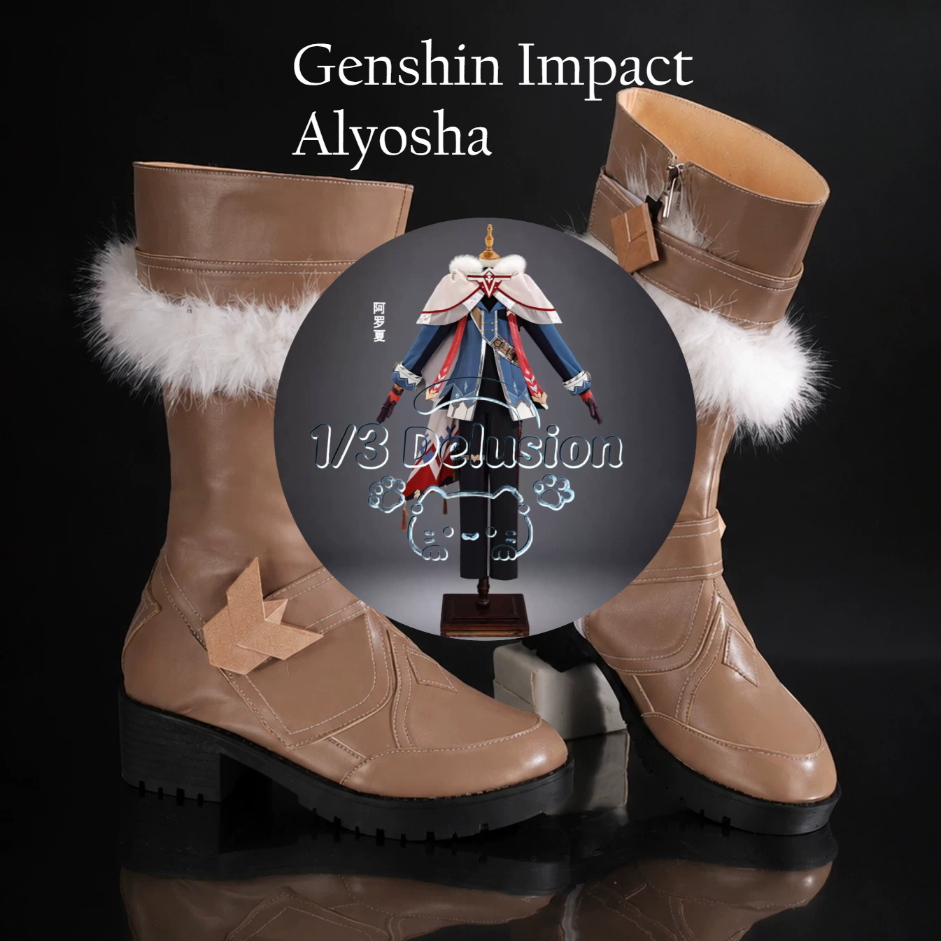 Anime game series: Genshin Imp - Anime Cosplay Series 评论和价格