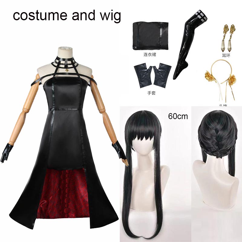 Yor Forger Cosplay Costume Hea - Spy Family Outfit 评论和价格
