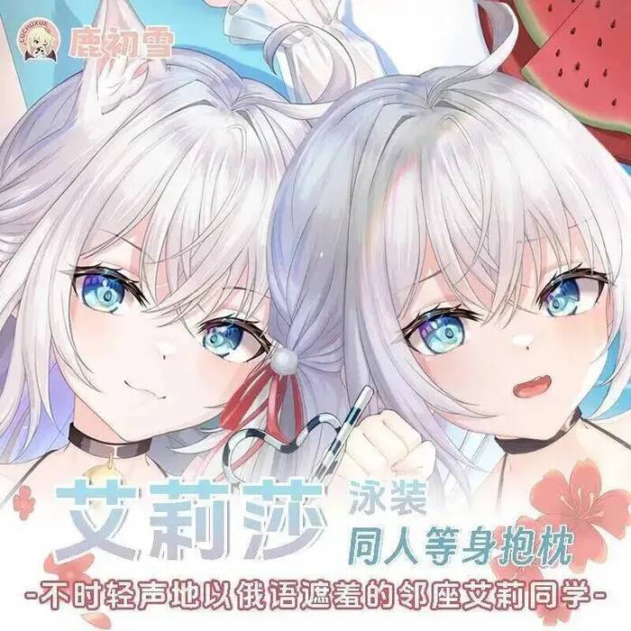 Alisa Alya Sometimes Hides Her - Anime Cosplay Alya 评论和价格