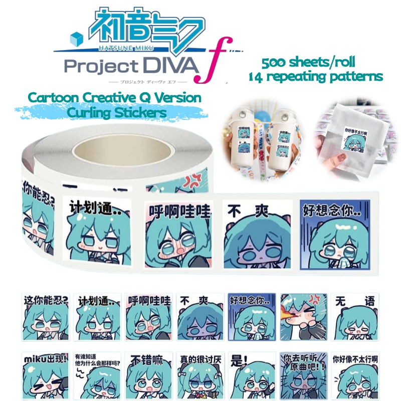 Hatsune Miku anime character c - Anime Cosplay Instagram 评论和价格