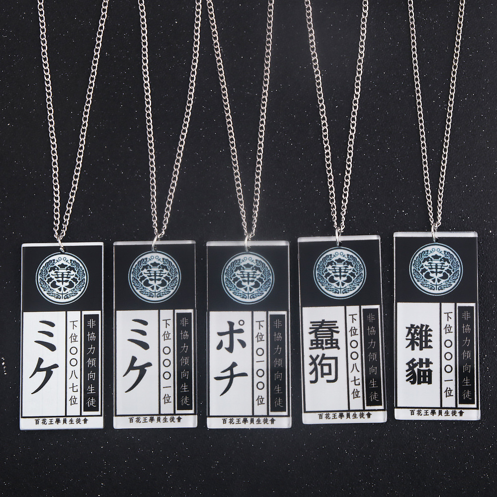 Anime Hot Cool Cosplay Props K - Anime Cosplay Name 评论和价格