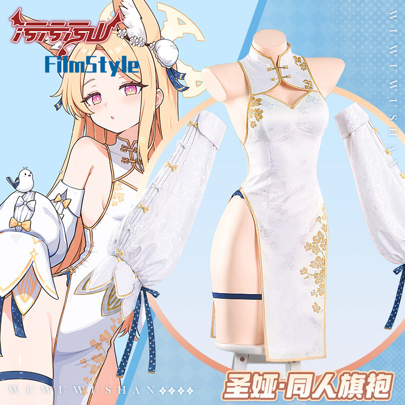 Alya Fan-Made Chinese Qipao Dr - Anime Cosplay Alya 评论和价格