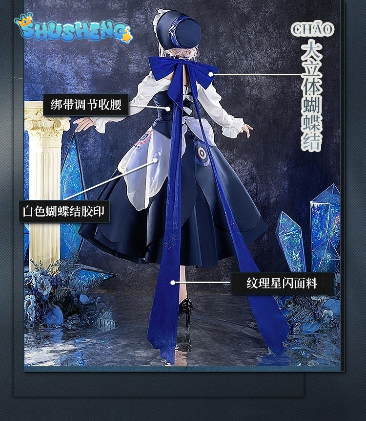 Anime Reverse:1999 Ms Stranger - Anime Cosplay With Mask 评论和价格