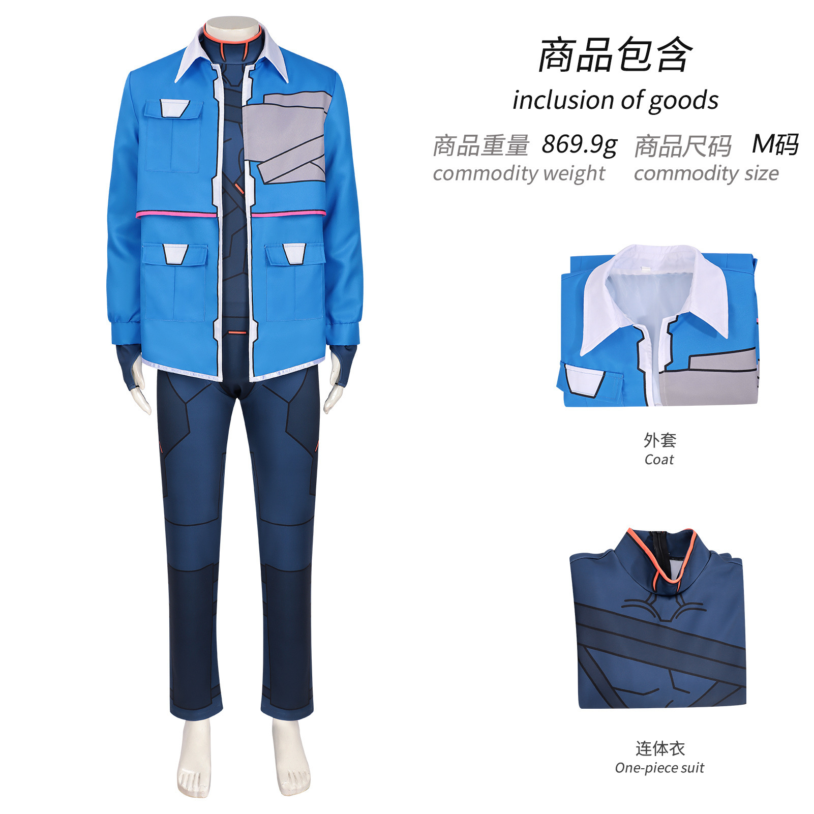 Code Name D Cosplay Costume An - Anime Cosplay Name 评论和价格