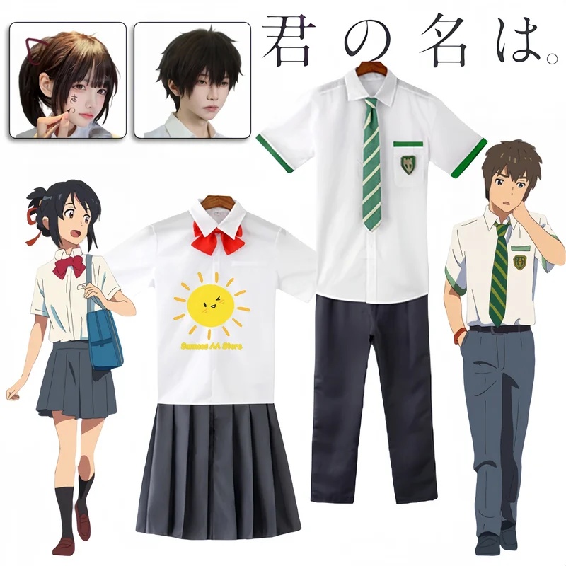 Premium Outfit Anime Miyamizu  - Anime Cosplay Name 评论和价格