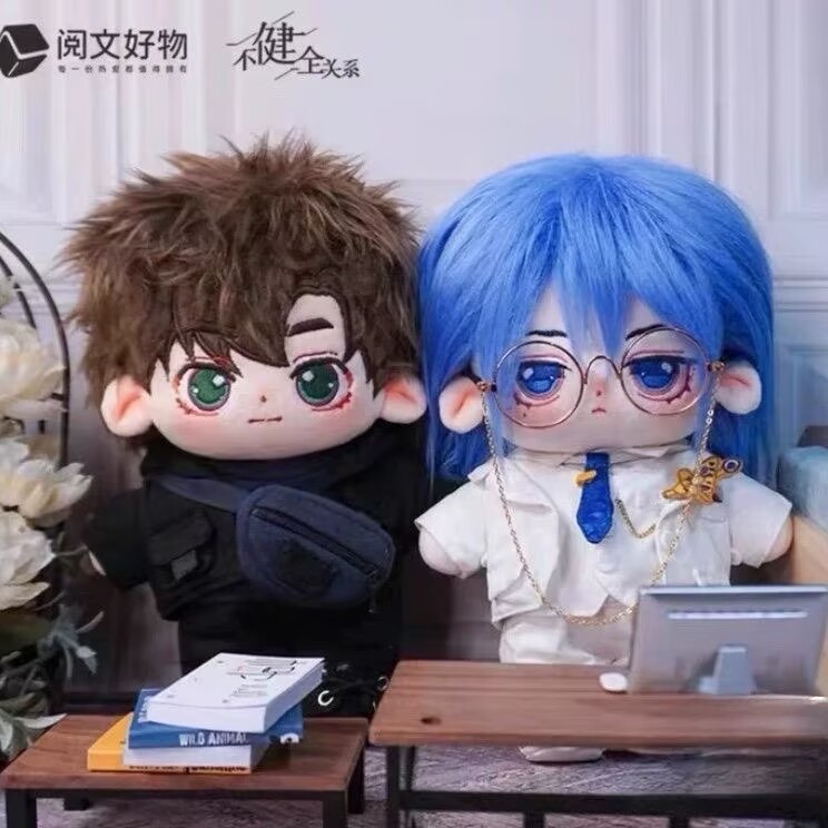 Unhealthy Relationship - 'Qian - Anime Cosplay Manga 评论和价格