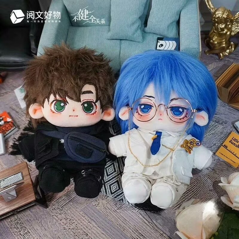 Unhealthy Relationship - 'Qian - Anime Cosplay Manga 评论和价格