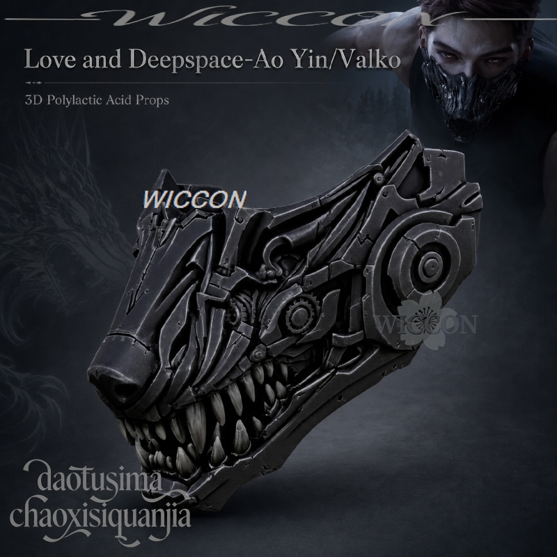 Anime Game Love And Deepspace  - Anime Cosplay With Mask 评论和价格