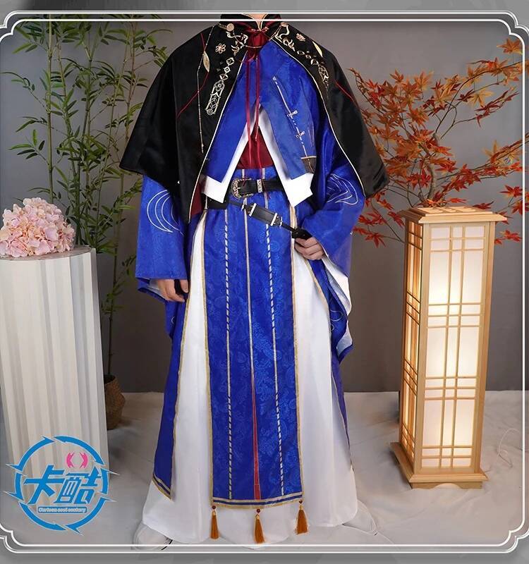 Sun Quan Yuan Code Name: Cos S - Anime Cosplay Name 评论和价格