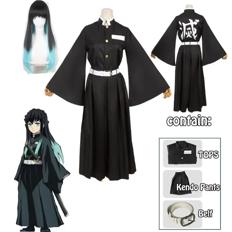 Anime Character Tokito Muichir - Anime Cosplay Manga 评论和价格