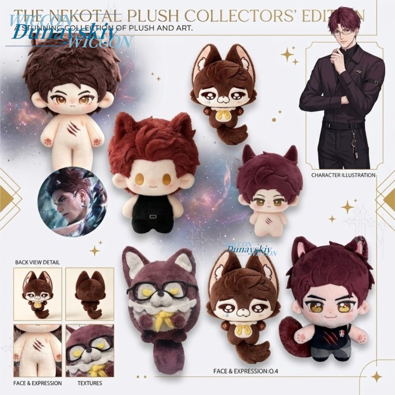 Cotton Plush Pendant Little Wo - Anime Cosplay Manga 评论和价格