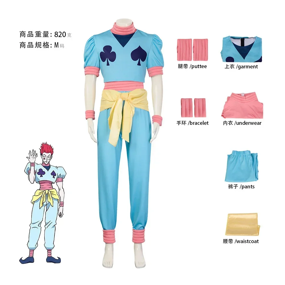 Hunter X Hunter Anime Cosplay  - Hunter X Hunter Uniform 评论和价格