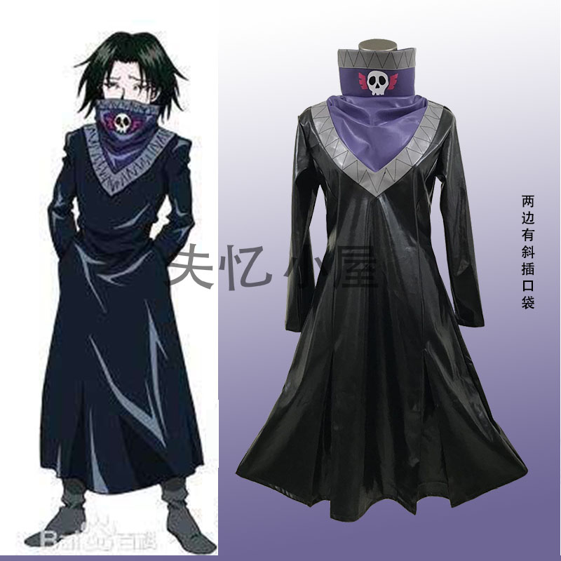 Anime Hunter x Hunter Feitan P - Hunter X Hunter Uniform 评论和价格