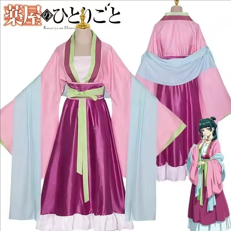 Anime Character Mao Mao Jinshi - Anime Cosplay Manga 评论和价格