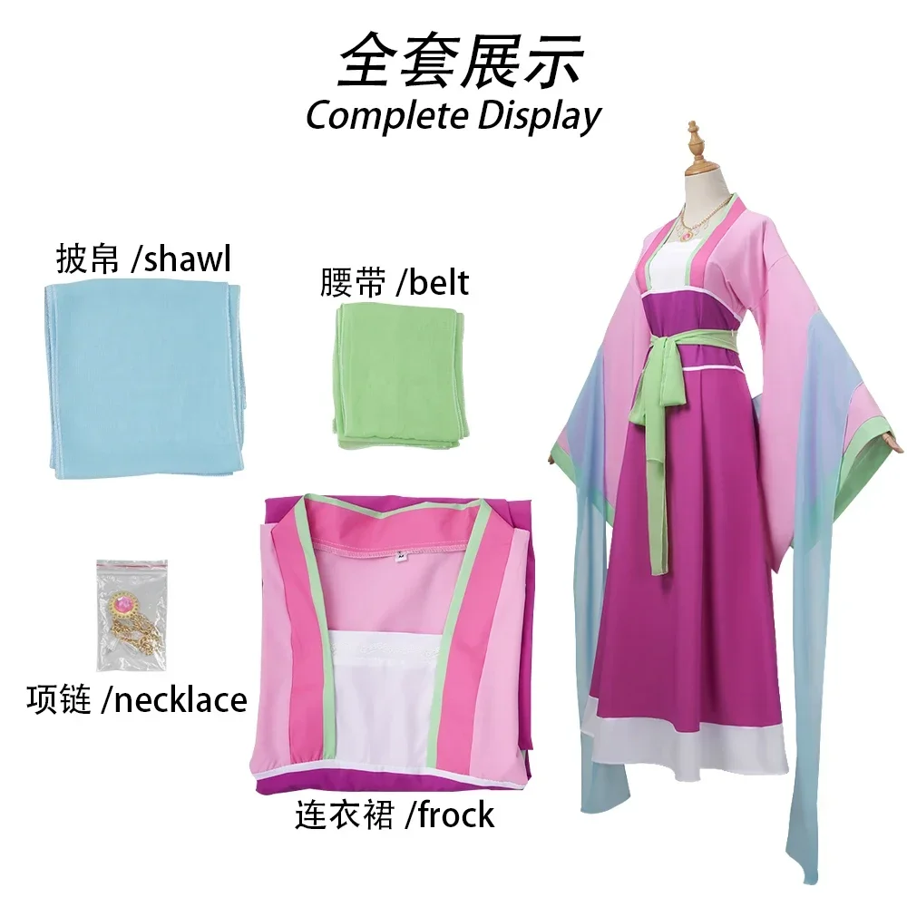 Anime Character Mao Mao Jinshi - Anime Cosplay Manga 评论和价格