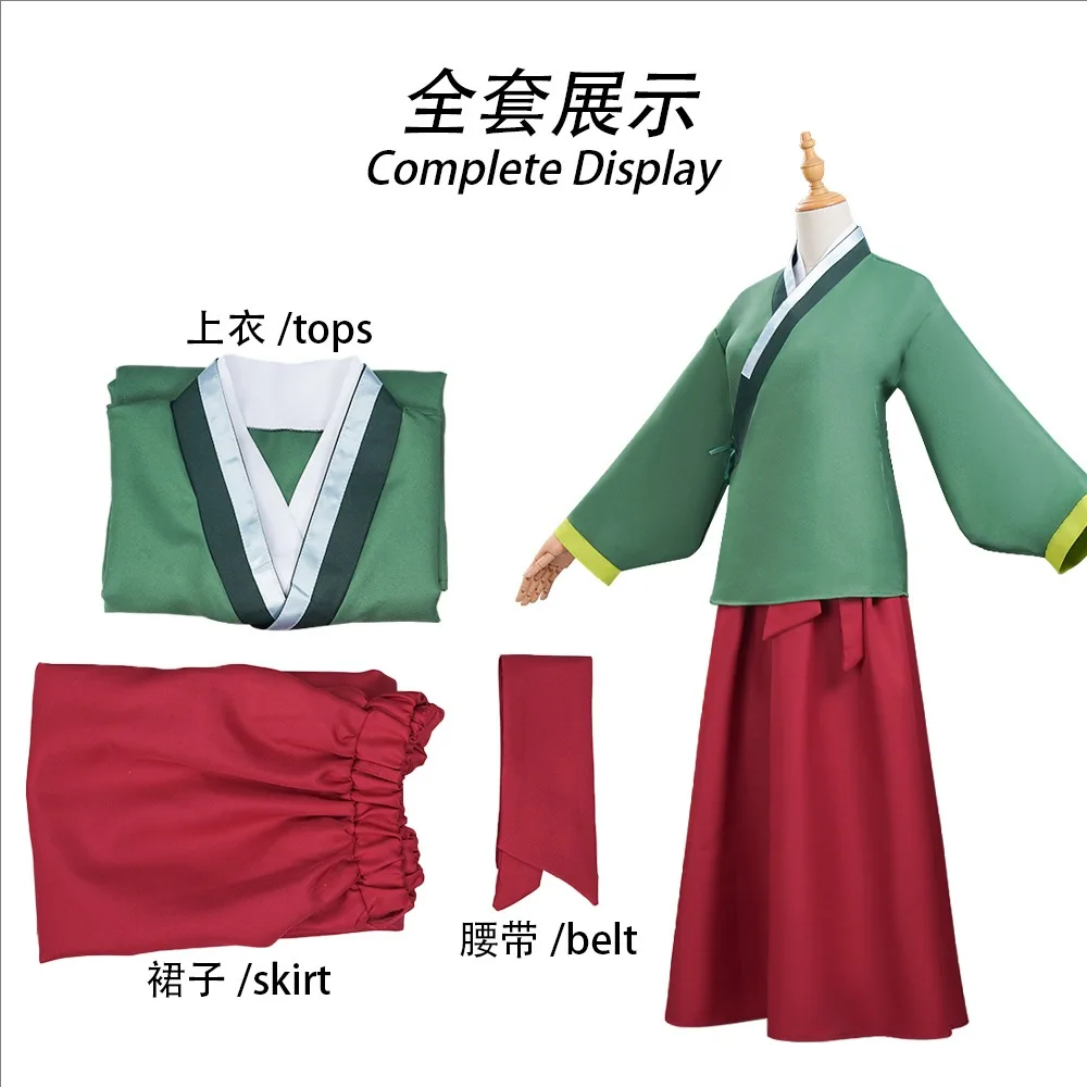 Anime Character Mao Mao Jinshi - Anime Cosplay Manga 评论和价格