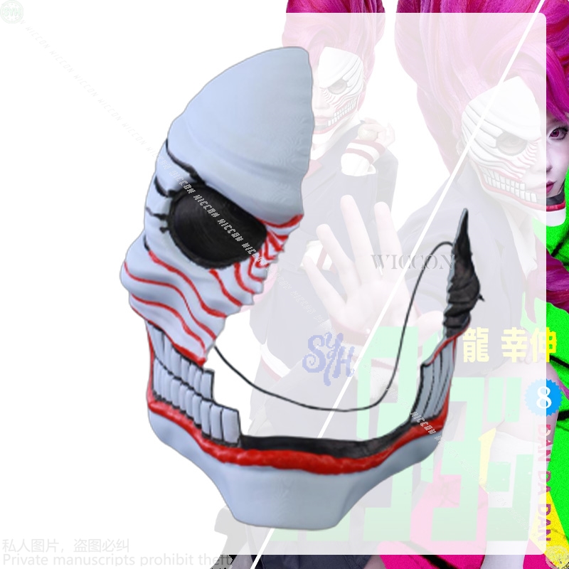Aira Shiratori Cosplay Dandada - Anime Cosplay With Mask 评论和价格