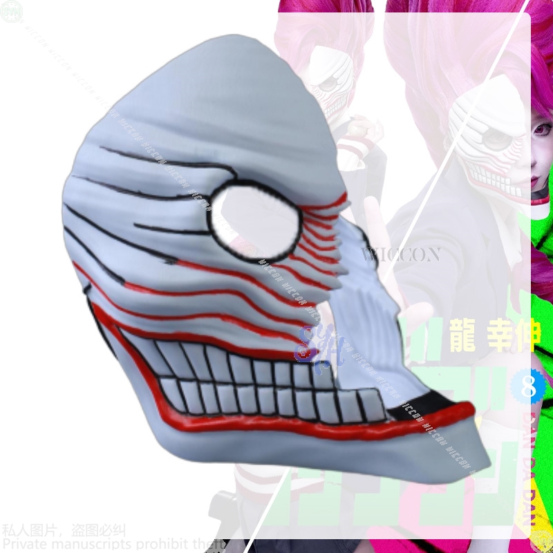 Aira Shiratori Cosplay Dandada - Anime Cosplay With Mask 评论和价格
