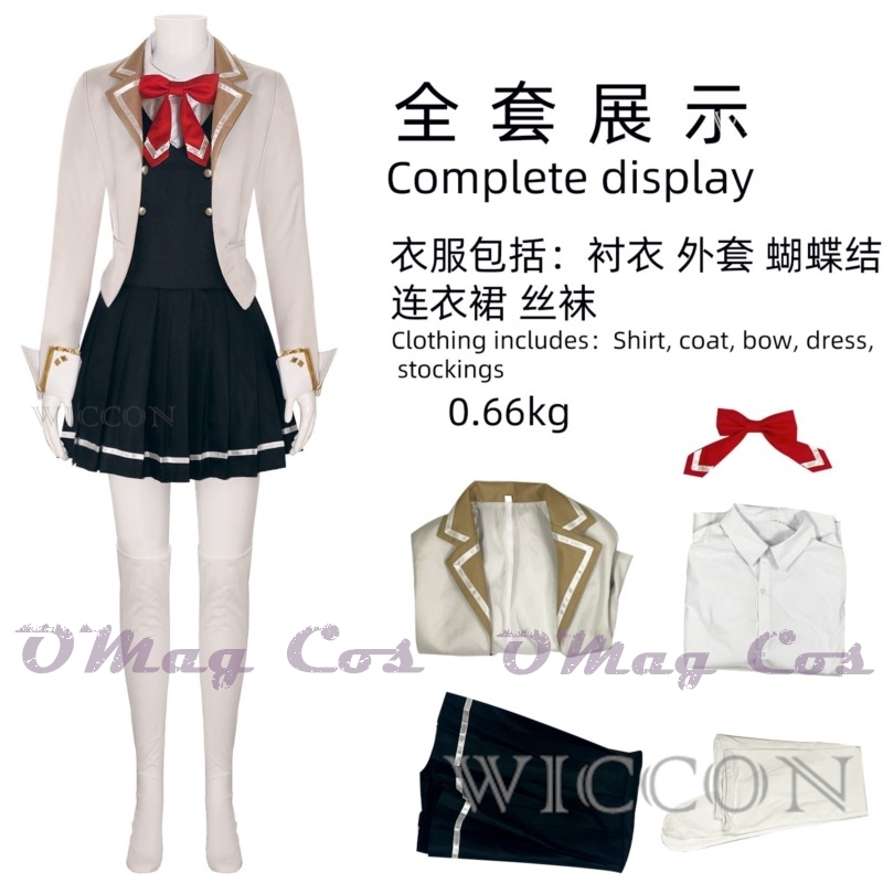 Alisa Mikhailovna Kujou Alya C - Anime Cosplay Alya 评论和价格