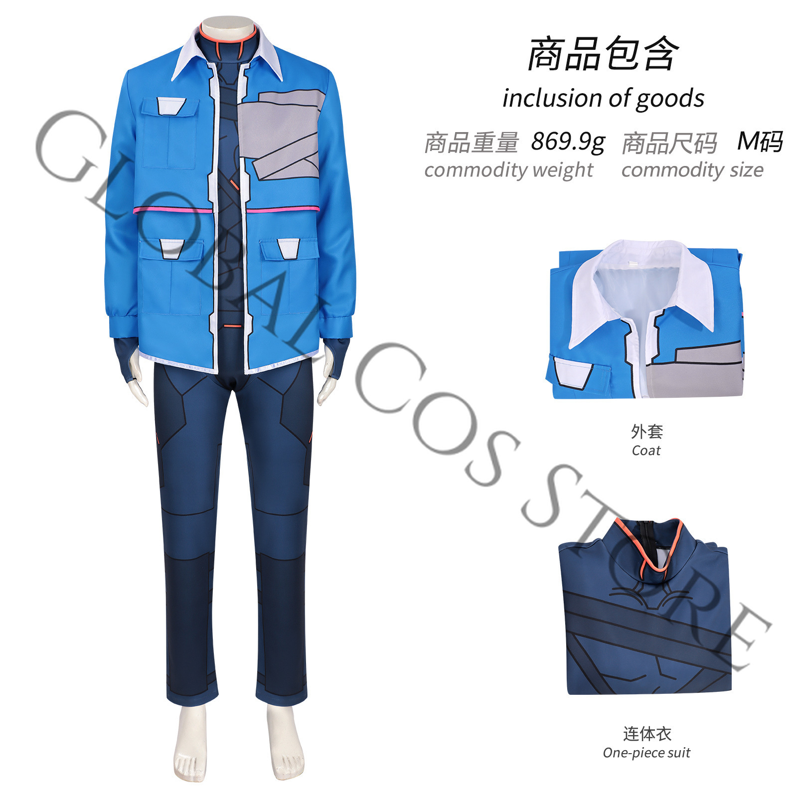 Cyberpunk Season 2 Netrunner C - Anime Cosplay Name 评论和价格