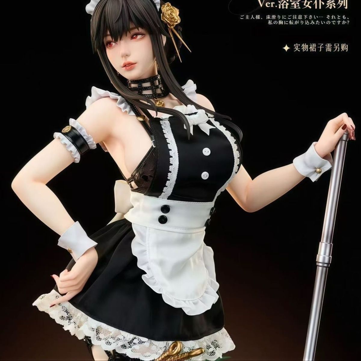 PYxFAMILY Yor Forger Figure Ma - Spy Family Outfit 评论和价格