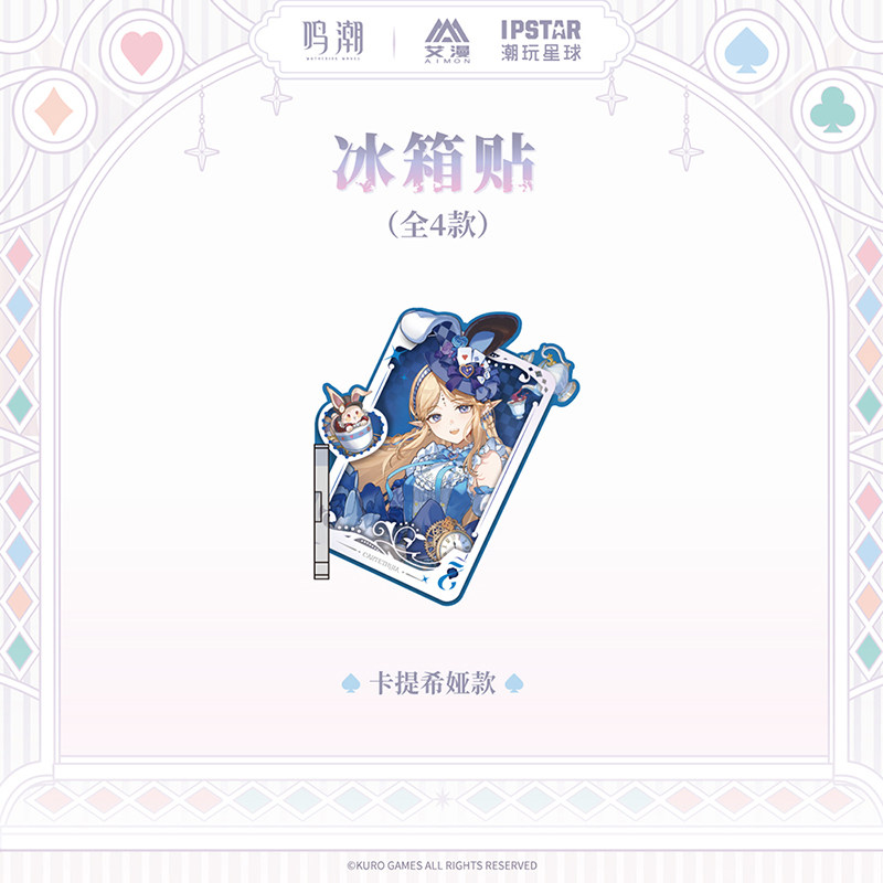 Original Cartethyia CHISA Qiuy - Anime Cosplay Series 评论和价格