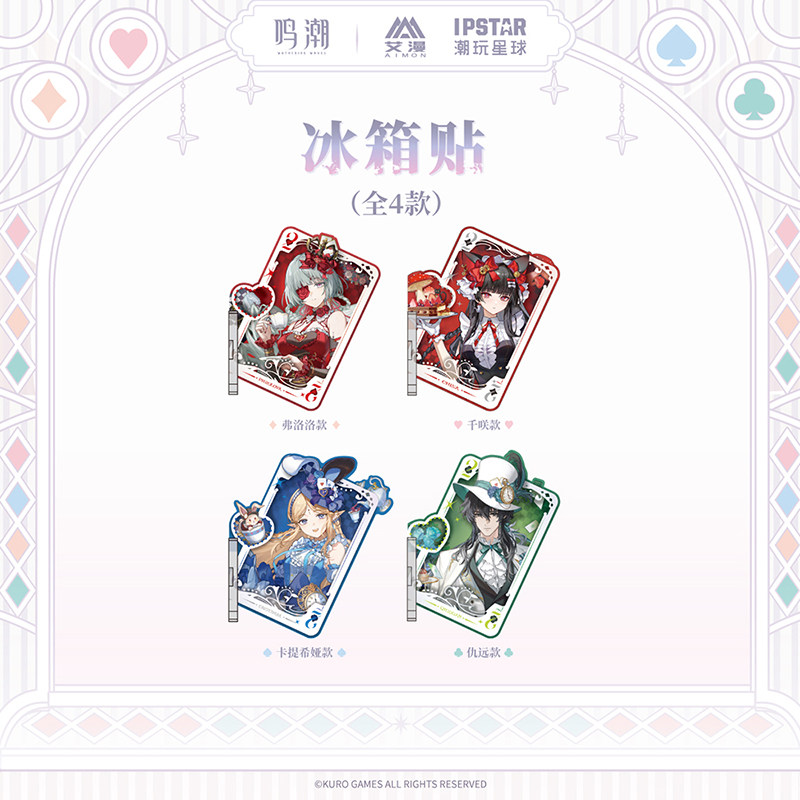 Original Cartethyia CHISA Qiuy - Anime Cosplay Series 评论和价格
