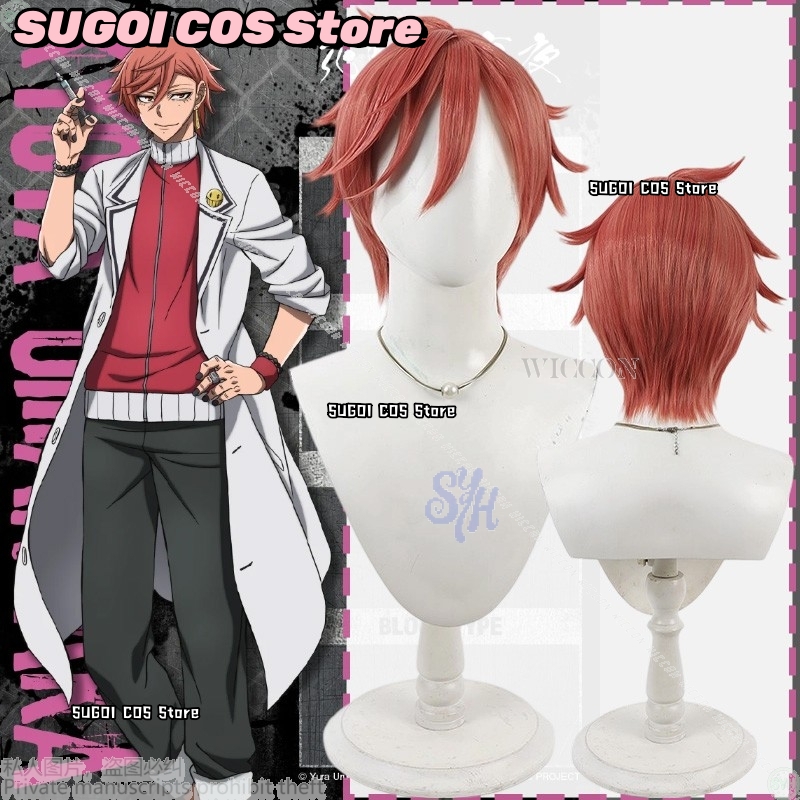 {SUGOI COS}Anime Tougen Anki C - Anime Cosplay Red Hair 评论和价格