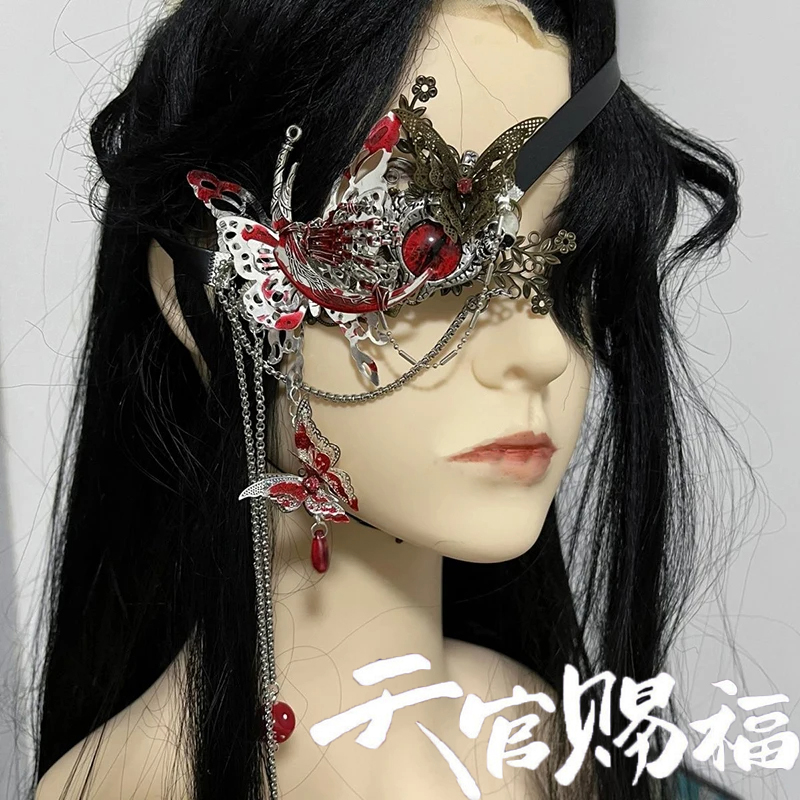 Anime Heaven Officials Blessin - Anime Cosplay With Mask 评论和价格