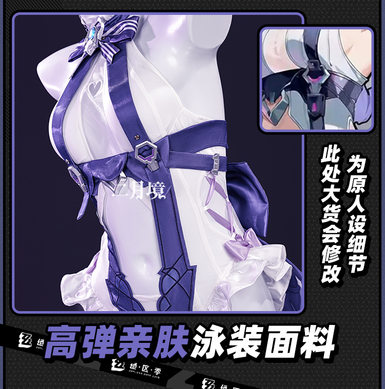 Anime Koala Cosplay Costume Wo - Anime Cosplay Girl Costume 评论和价格