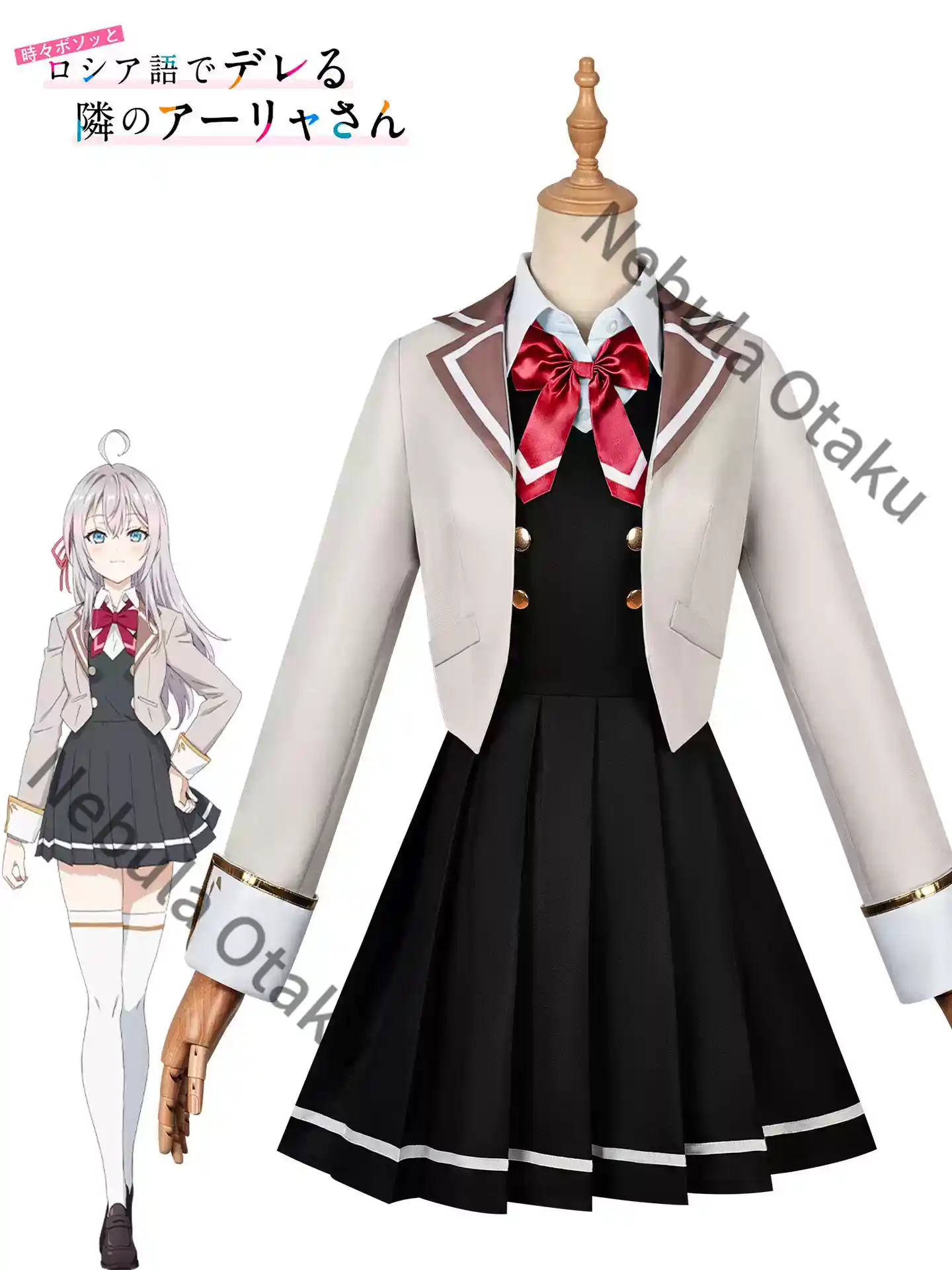 Alya Sometimes Hides Her Feeli - Anime Cosplay Alya 评论和价格