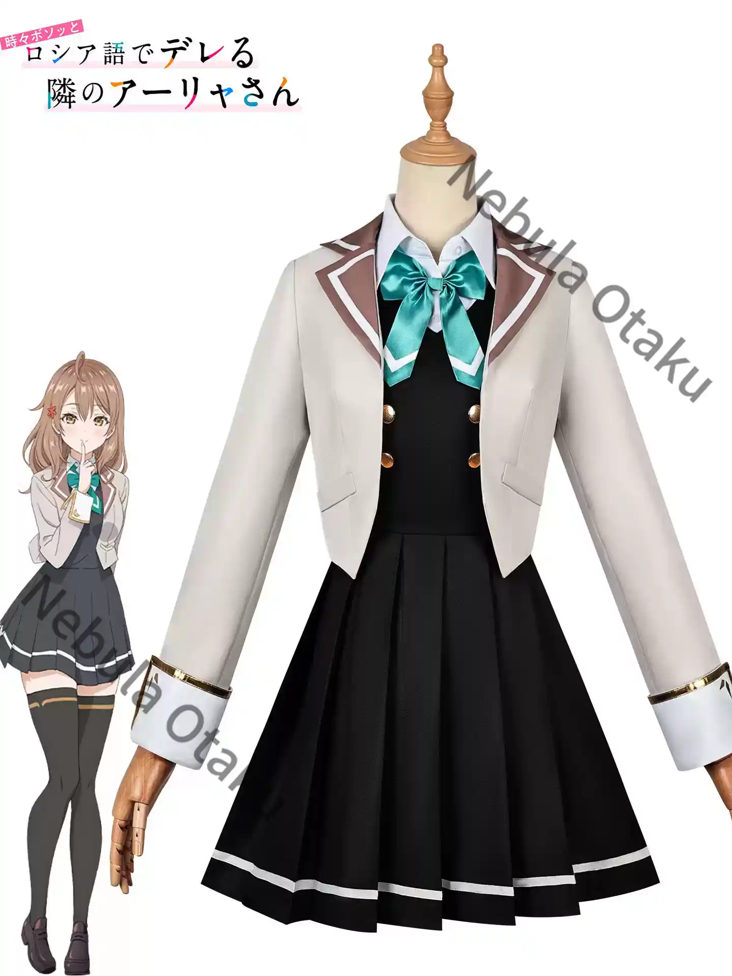 Alya Sometimes Hides Her Feeli - Anime Cosplay Alya 评论和价格