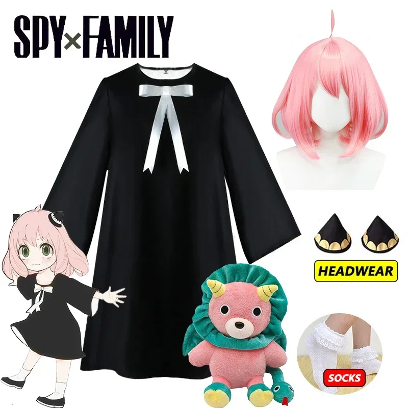 Anya Forger Cosplay Dress Anim - Anime Cosplay Manga 评论和价格